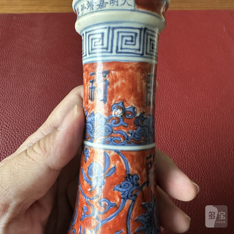 明嘉靖 矾红地青花缠枝莲纹长颈瓶 - 图13